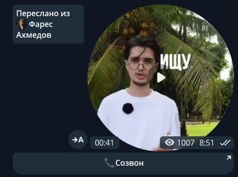 До Threads клиентов искали холодными рассылками
