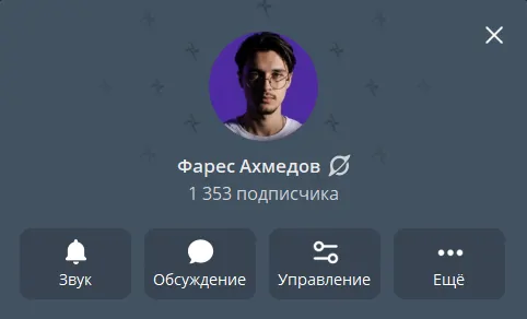 Telegram-канал, собранный из Threads